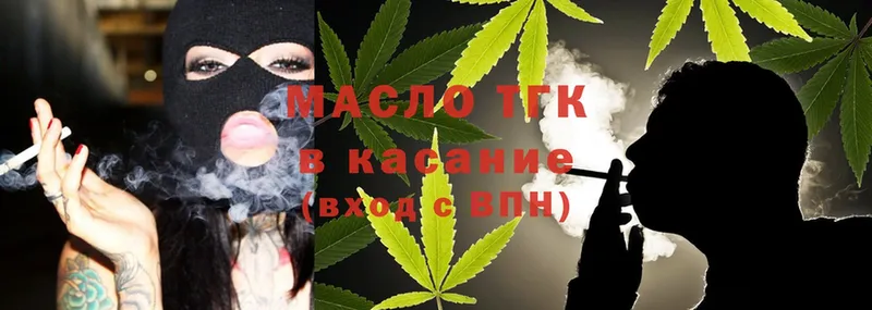 Дистиллят ТГК Wax  Адыгейск 